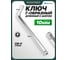 Ключ Rockforce Г-образный 6-гранный длинный с шаром 10мм RF-76510L(5935) 2