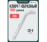 Ключ Rockforce TORX Г-образный длинный T55 RF-76655L(25521) 2