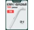 Ключ Rockforce TORX Г-образный длинный T30 RF-76630L(6107) 2