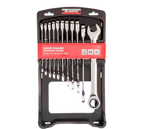 Набор комбинированных трещоточных ключей 11 шт MATRIX 14795