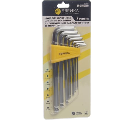 Набор ключей шестигранных Г-образных удлиненных с шаром Эврика 2.5-10мм 7 предметов ER-25107LB 470986