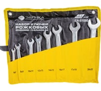 Набор рожковых ключей 6-22мм планшет 8 предметов ЭВРИКА ER-51080