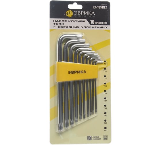 Набор ключей TORX Г-образных удлиненных T9-T50 10 предметов ЭВРИКА ER-15101LT
