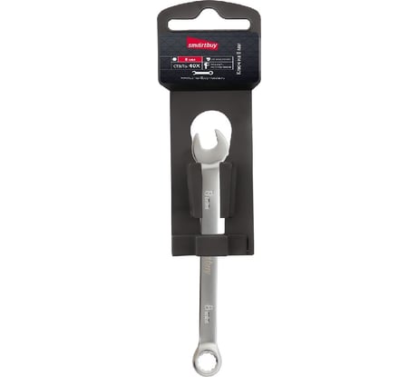 Комбинированный ключ Smartbuy 8 мм, хромированный, 40x, tools SBT-OWS-8p1