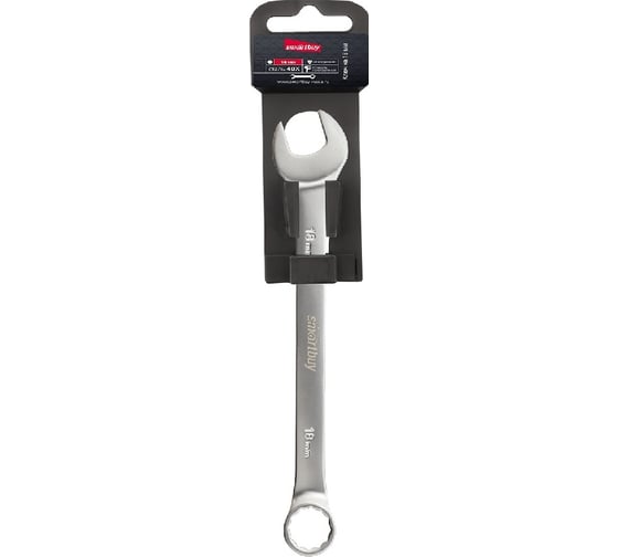 Комбинированный ключ Smartbuy 18 мм, хромированный, 40x, tools SBT-OWS-18p1 1