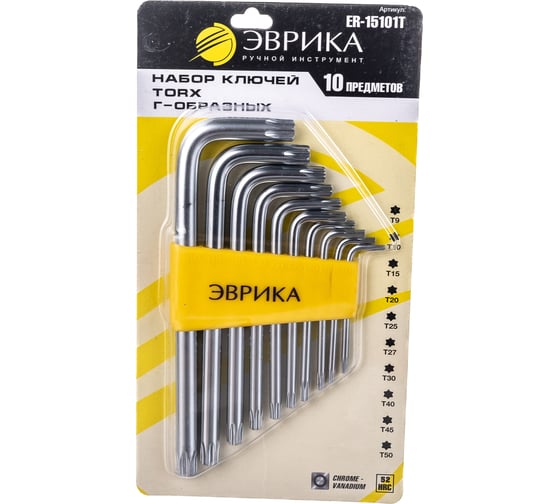 Набор ключей TORX Г-образных T9-T50 10 предметов ЭВРИКА ER-15101T