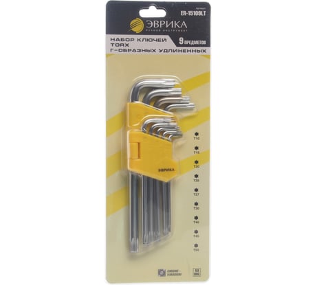 Набор ключей TORX Г-образных удлиненных Эврика 9 предметов ER-15109LT 470972