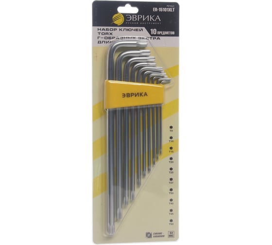 Набор ключей TORX Г-образных экстра длинных T9-T50 10 предметов ЭВРИКА ER-15101XLT 1