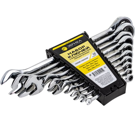 Набор ключей комбинированых трещоточных Эврика 10 предметов ER-20627 940529