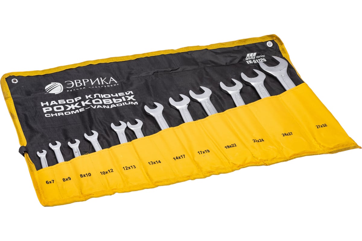 набор matrix ключи рожковые 6-32 12 шт. набор рожковых ключей 6 32 мм. (6-32мм), crv, elliptical, зерк. 888 набор ключей рожковых 8 шт, 6-22 мм, 6350080. набор гаечных ключей (25.