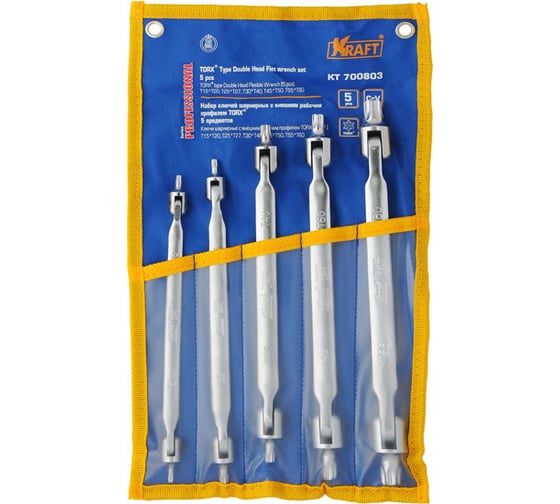 Шарнирный ключ с внутренним рабочим профилем KRAFT Torx набор 5шт в сумке KT 700803
