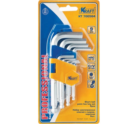 Набор торцевых шестигранных Г-образных ключей с шаром ключей, коротких  9шт KRAFT KT 700564