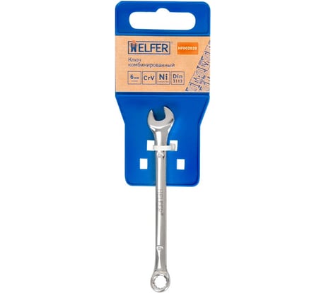 Комбинированный ключ 6 мм Cr-V, пластиковый холдер HELFER HF002020