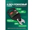 Рожковый съемный ключ Rockforce 13мм, на пластиковом держателе RF-751313A(27307) 2