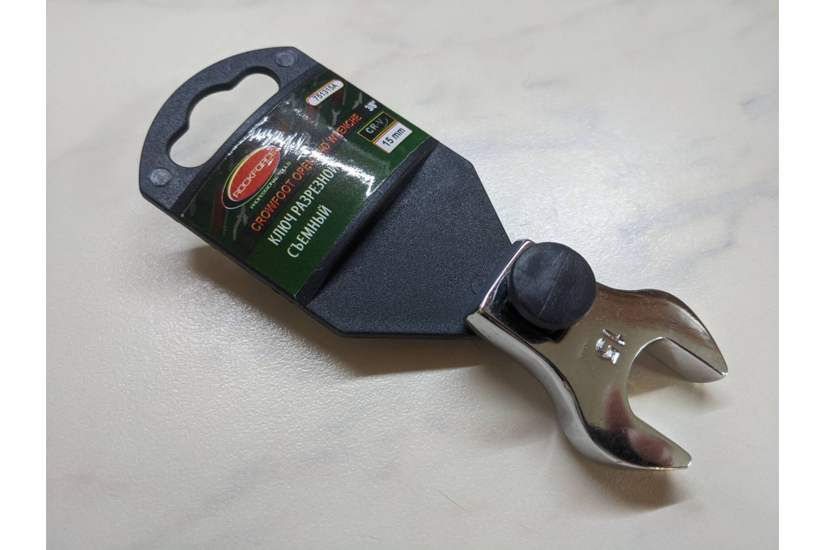 Рожковый съемный ключ Rockforce 15мм, на пластиковом держателе RF .