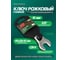 Рожковый съемный ключ Rockforce 15мм, на пластиковом держателе RF-751315A(27309) 2