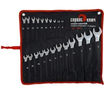 Набор ключей 22 предмета сумка СЕРВИС КЛЮЧ 6-19, 21,22,24,27,30,32, холодный штамп CR-V 70045