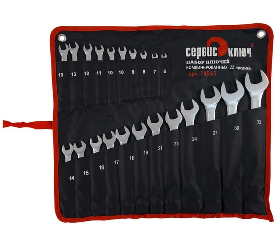 Набор ключей 22 предмета сумка СЕРВИС КЛЮЧ 6-19, 21,22,24,27,30,32, холодный штамп CR-V 70045 1