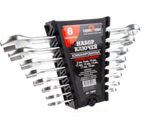 Набор ключей 8 предметов СЕРВИС КЛЮЧ 8.9.10.12.13.14.17.19, холодный штамп CR-V PROFFI 70020