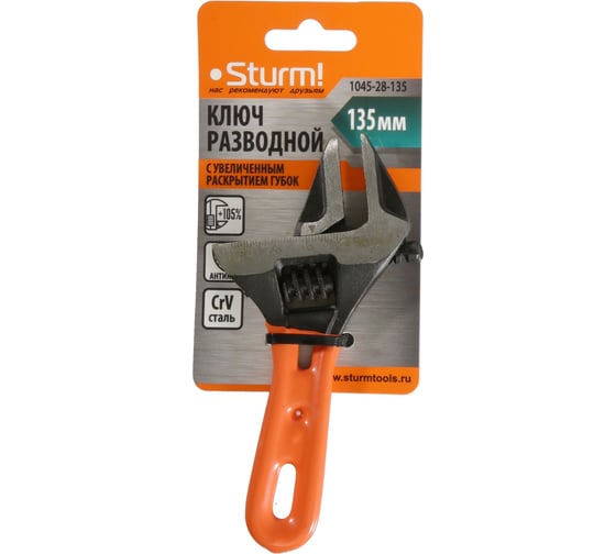Разводной ключ c короткой ручкой Sturm 135 мм 1045-28-135