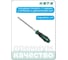 Отвертка гибкая для вставок (бит) 1/4" 160 мм HONITON HW1717-2-2160416 В0000000201837 2