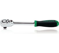 Трещотка TOPTUL 1/2" 72 зуба, 262 мм CJRM1626
