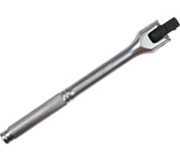 Вороток СЕРВИС КЛЮЧ 1/2 шарнирный с рукояткой 250мм 77560