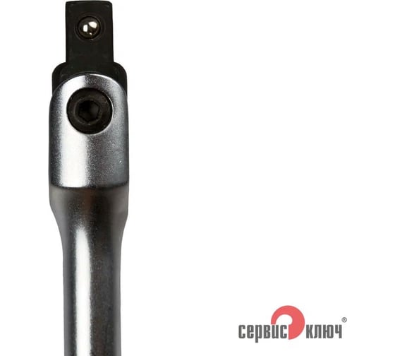 Вороток СЕРВИС КЛЮЧ 1/2 шарнирный с рукояткой 380мм 77561