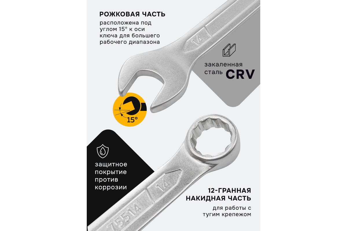 Ключи JCB комбинированные, набор 25пр. (6-28, 30, 32мм) JCB-5261P(57166 ...