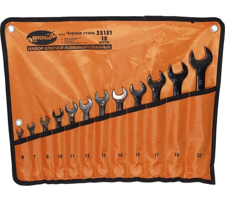 Набор комбинированных ключей Автоdело Черная Сталь 12 шт. 35121 13766