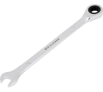 Комбинированный трещоточный ключ REXANT 9 мм 12-5804-1