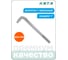 Вороток Г-образный 1" 650 мм HONITON LH-A8600 В0000000201819 2
