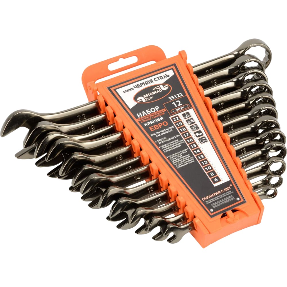 Набор комбинированных ключей АвтоDело Черная Сталь 12 шт. ЕВРОхолдер ...