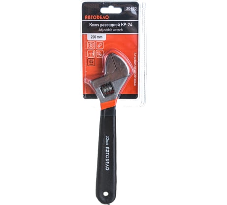 Разводной ключ Автоdело 2КР-24 200 мм 30420 12383