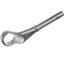 Накидной усиленный ключ Hans 70 градусов 46 мм 1505M46