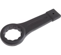 Ударный накидной ключ Hans 75 мм 1501M075