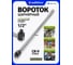 Шарнирный вороток ForsLine FL-8014750U(54266) 2