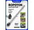 Шарнирный вороток ForsLine FL-8014600U(54265) 4