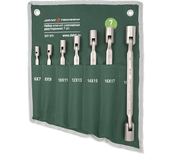 Набор ключей Дело Техники шарнирных двусторонних 7шт., планшет тетрон. 517571 1