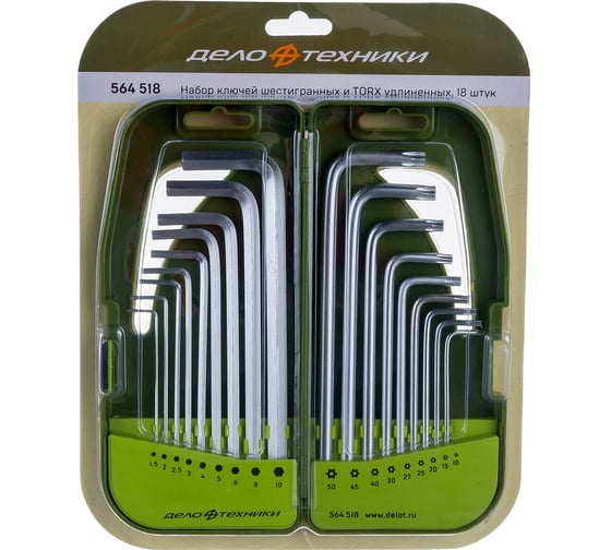 Набор Шестигранных 1.5,2,2.5,3,4,5,6,7,8,10 мм и TORX ключей Дело Техники 18 предметов 564518