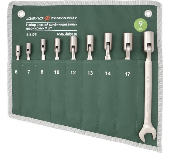 Набор ключей Дело Техники комбинированных шарнирных 9шт., планшет тетрон. 516091 1