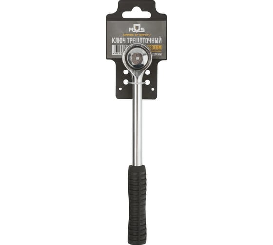 Вороток-трещотка MOS Стандарт 1/2", 39 зубцов 62308М