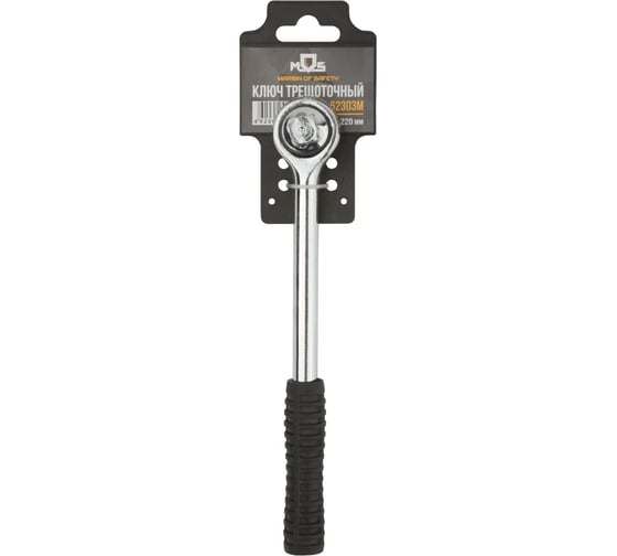 Вороток-трещотка MOS 1/2" 250 мм, 39 зубцов 62303М