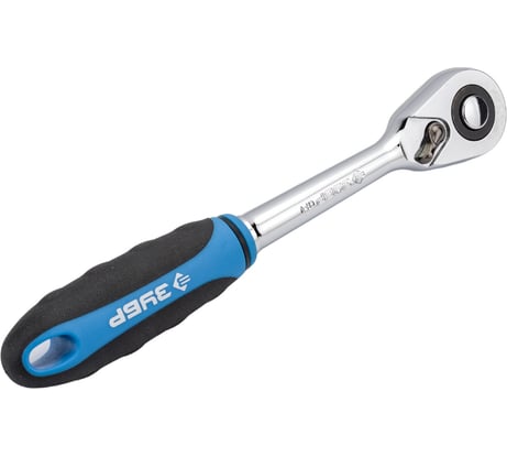 Трещотка для торцовых головок ПРОФИ Зубр 1/2" 27731-1/2