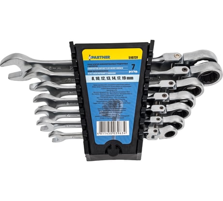 Набор комбинированных трещоточных ключей с шарниром Partner 8, 10, 12, 13, 14, 17, 19 мм, набор 7 предметов PA-51072F(52454)