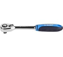 Трещотка для торцовых головок ПРОФИ Зубр 3/8" 27731-3/8