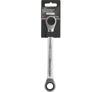 Ключ Airline накидной трещоточный 14x15 PRO ATAL057