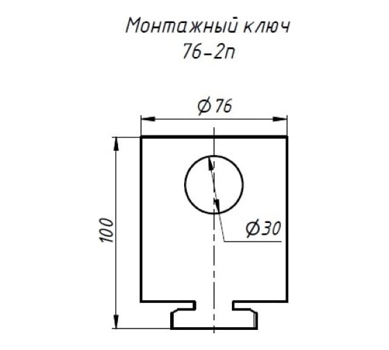Ключ для монтажа ландшафтной опоры 76-2п AiBase 4603320389075