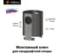 Ключ для монтажа ландшафтной опоры 76-2п AiBase 4603320389075 2