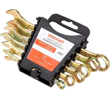 Набор комбинированных ключей REXANT 8-17 мм, 6 шт желтый цинк 12-5841-2